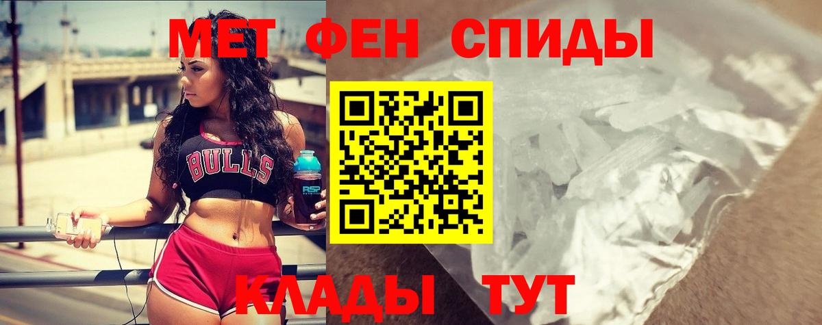 АМФ 97%  Amphetamine  Белореченск  Вход с VPN 