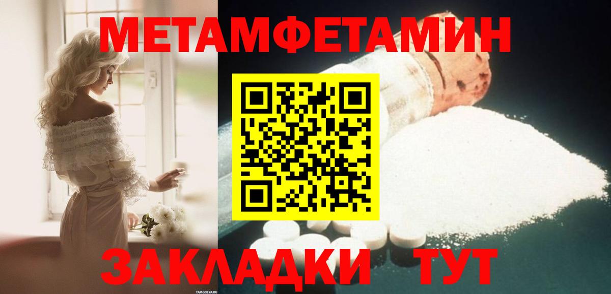 Amphetamine  Белореченск  Амфетамин  omg tor  Амфетамин Premium 