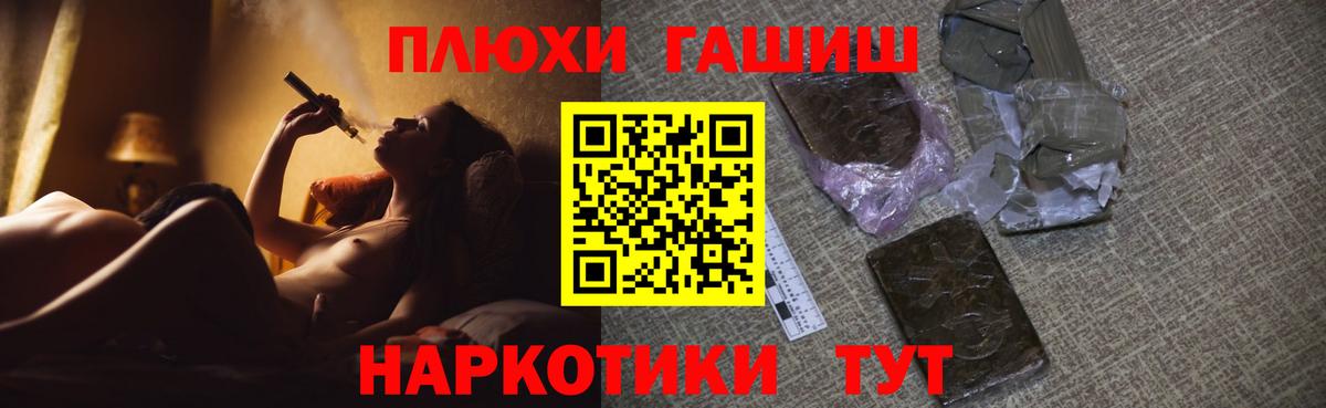 Гашиш AMNESIA HAZE  ГАШ Premium  Белореченск 