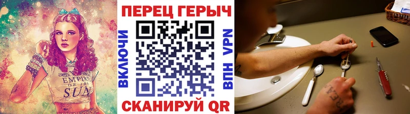 Героин гречка  Белореченск 