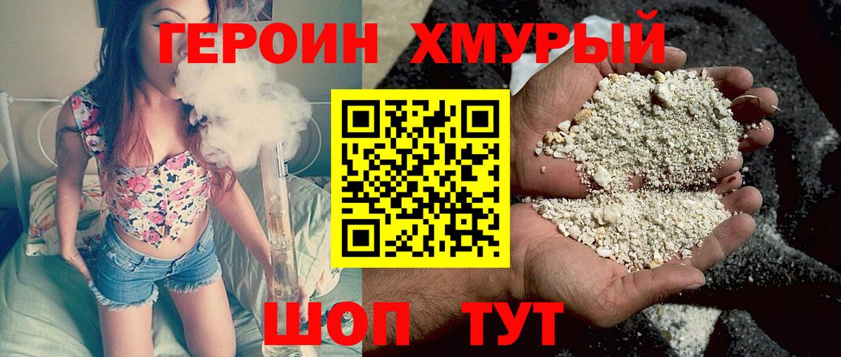 MDMA  Гашиш  Меф МЯУ МЯУ   Белореченск  МЕТ  Каннабис  ГАШ  Вход с VPN  КОКАИН 