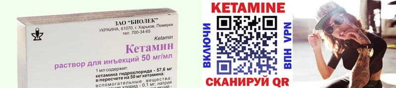 КЕТАМИН ketamine  darknet телеграм  Белореченск  сколько стоит 