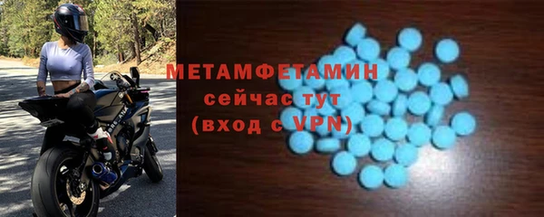 гашишное масло Осинники