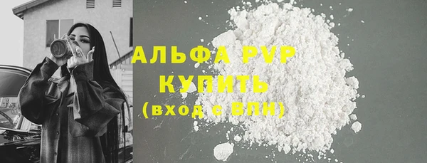 гашишное масло Осинники