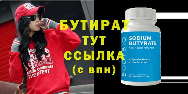 дистиллят марихуана Осташков