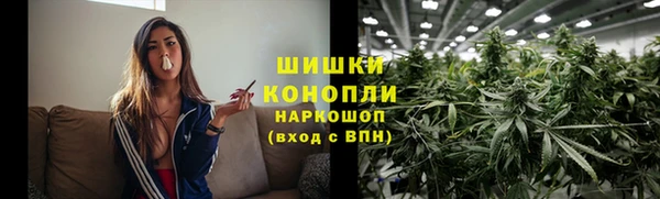 гашишное масло Осинники