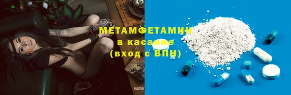 гашишное масло Осинники