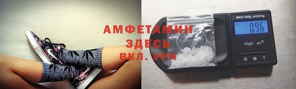 герыч Нязепетровск