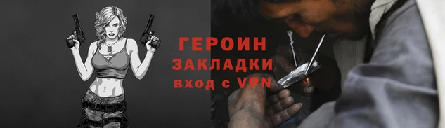 герыч Нязепетровск