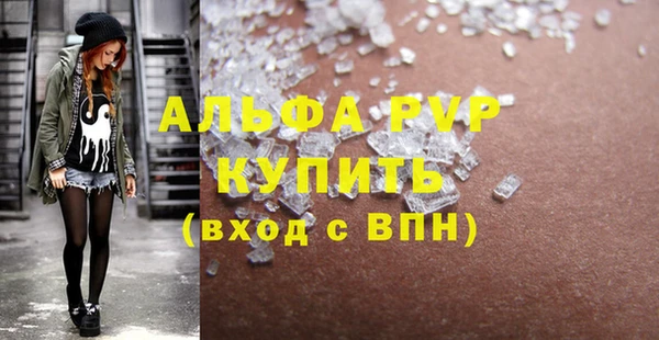 таблы Няндома
