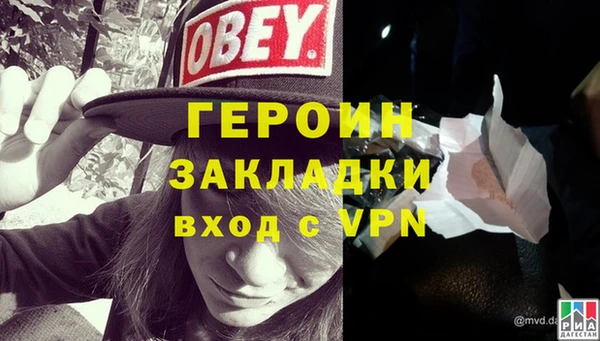гашишное масло Осинники