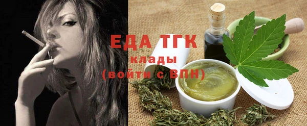 гашишное масло Осинники