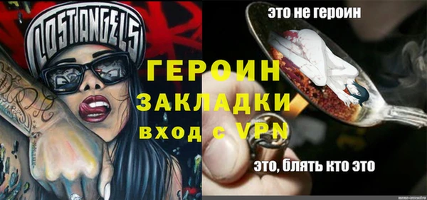 гашишное масло Осинники