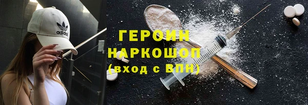 дистиллят марихуана Осташков