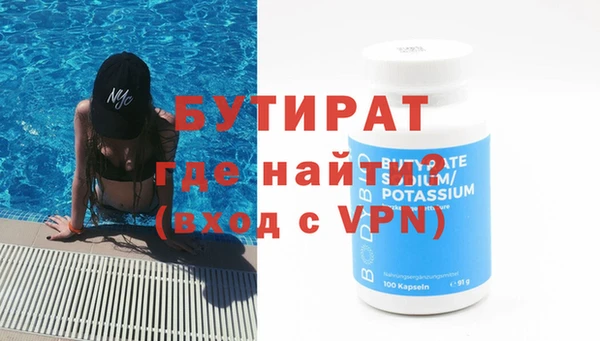 дистиллят марихуана Осташков