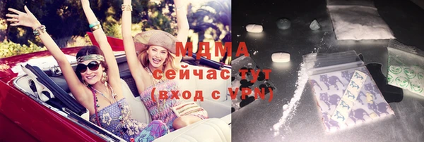 гашишное масло Осинники