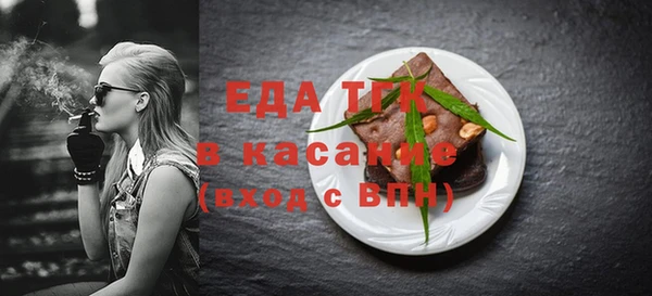 таблы Няндома