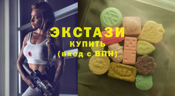 герыч Нязепетровск