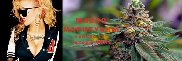 дистиллят марихуана Осташков
