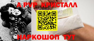 первитин Апрелевка