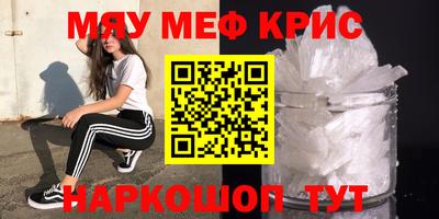дживик Апшеронск