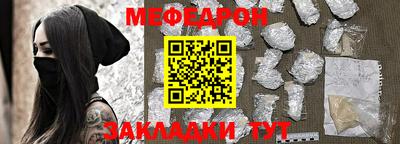 первитин Апрелевка
