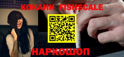 дживик Апшеронск