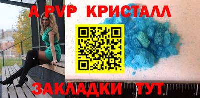 первитин Апрелевка