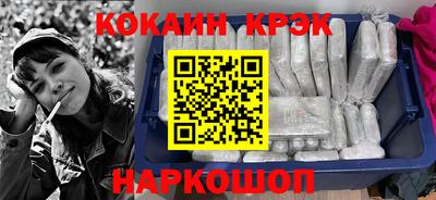 дживик Апшеронск