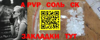 дживик Апшеронск