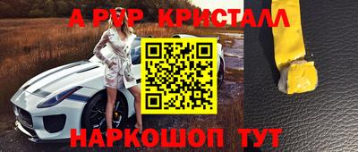 первитин Апрелевка