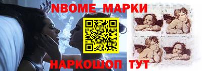 первитин Апрелевка