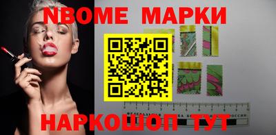 кокаин VHQ Апшеронск