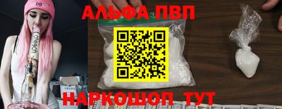 кокаин VHQ Апшеронск