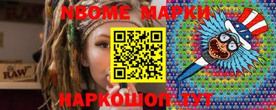 мдпв Аргун