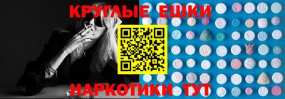 прущие грибы Аргун