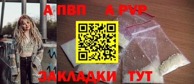 первитин Апрелевка