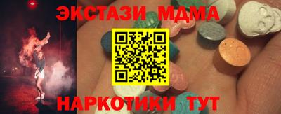 дживик Апшеронск