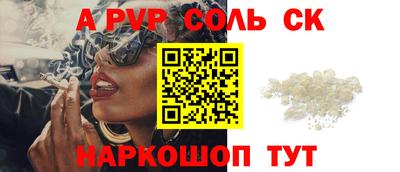 дживик Апшеронск