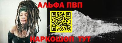 мдпв Аргун