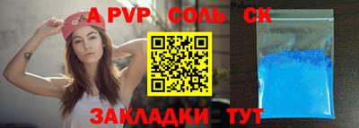 мдпв Аргун