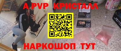 бошки Балашиха