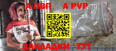 кокаин VHQ Апшеронск