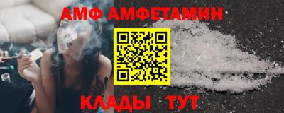 дживик Апшеронск