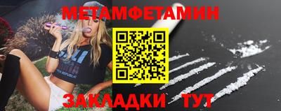 кокаин VHQ Апшеронск