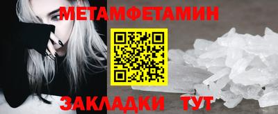 таблы Балаково