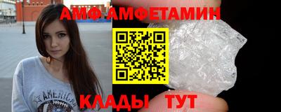 первитин Апрелевка