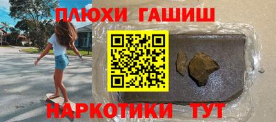 кокаин VHQ Апшеронск