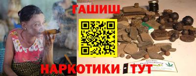 прущие грибы Аргун