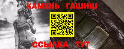 прущие грибы Аргун